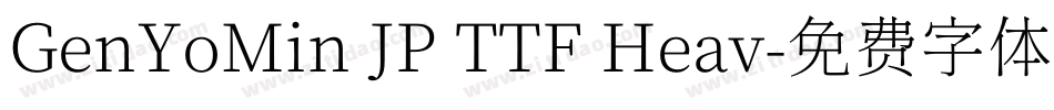 GenYoMin JP TTF Heav字体转换